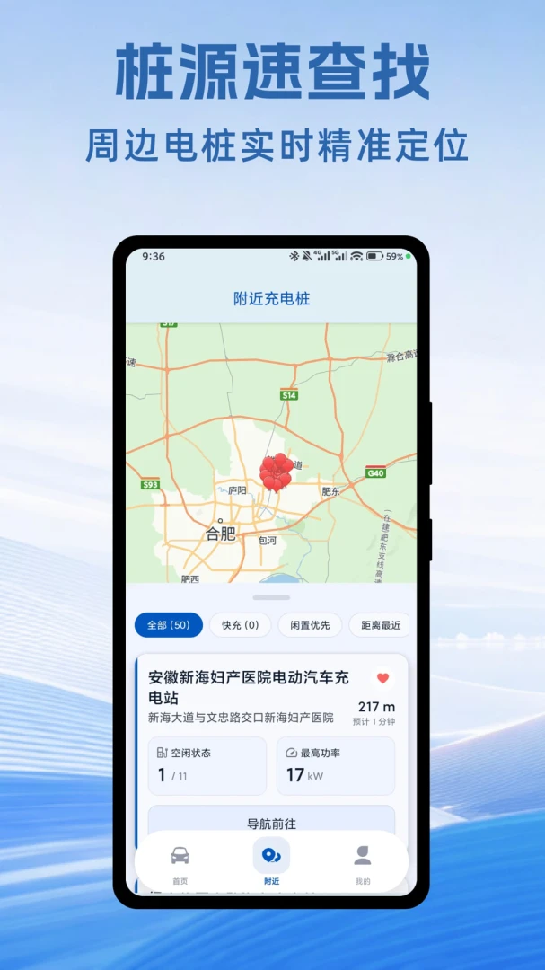 ���׮�����ٲ�appv1.0.1 ��׿��
