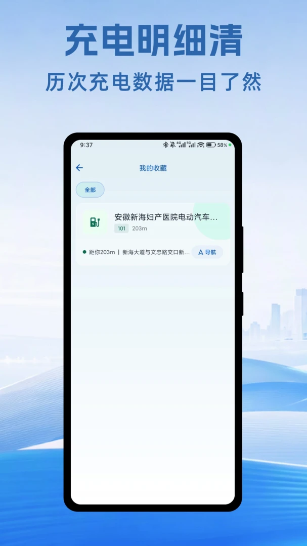 ���׮�����ٲ�appv1.0.1 ��׿��