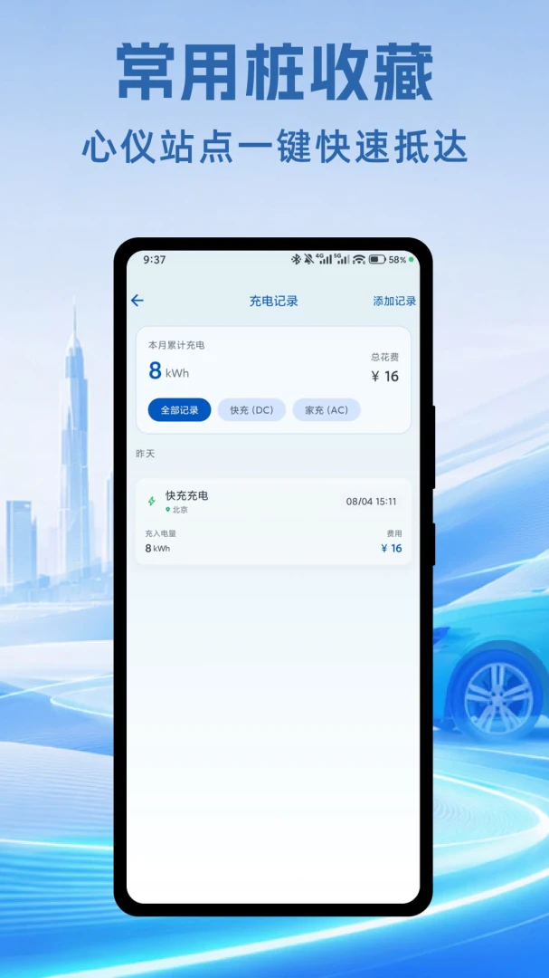 ���׮�����ٲ�appv1.0.1 ��׿��
