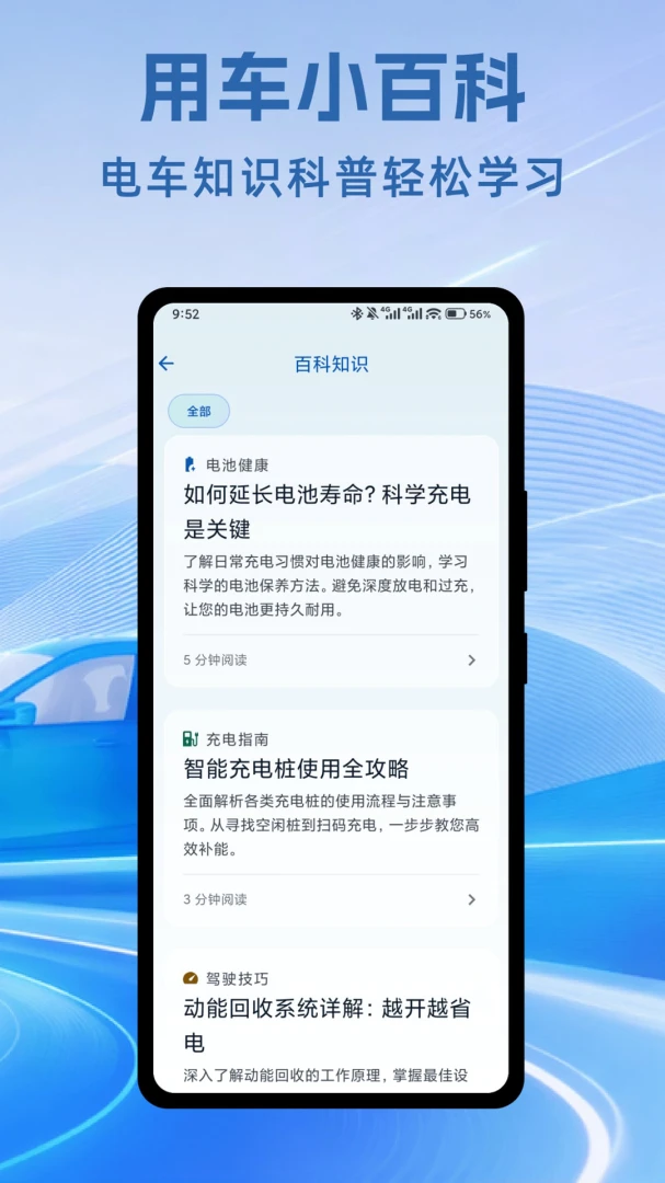 ���׮�����ٲ�appv1.0.1 ��׿��