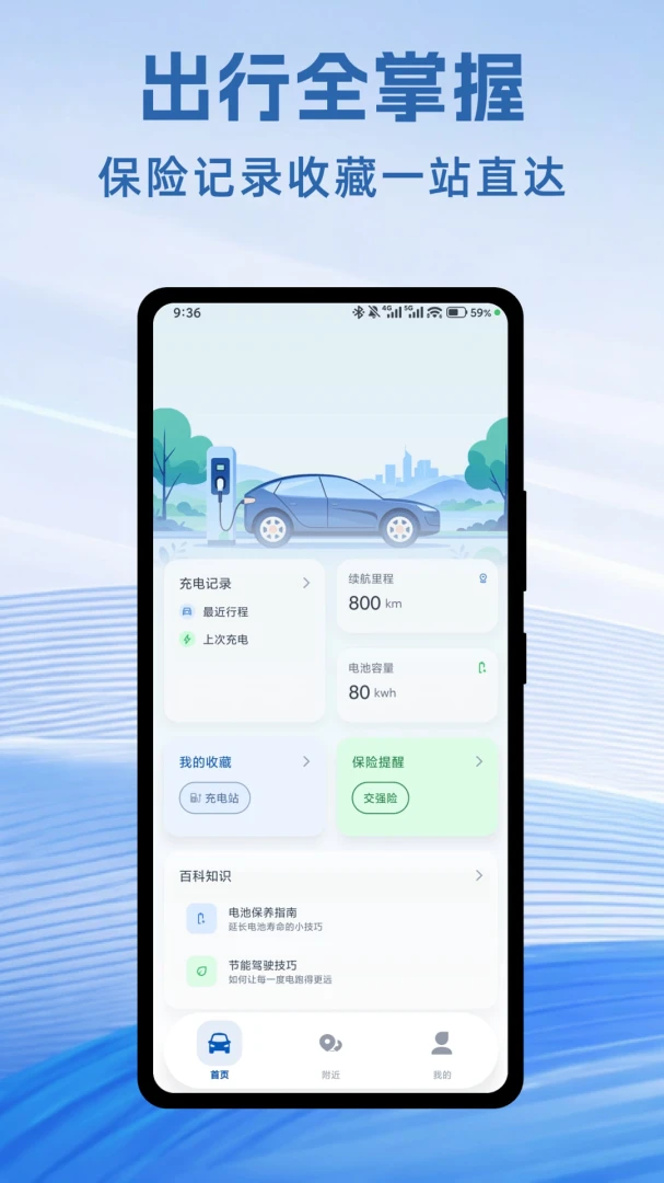 ���׮�����ٲ�appv1.0.1 ��׿��