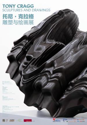 特纳奖得主作品展2025门票预约现场