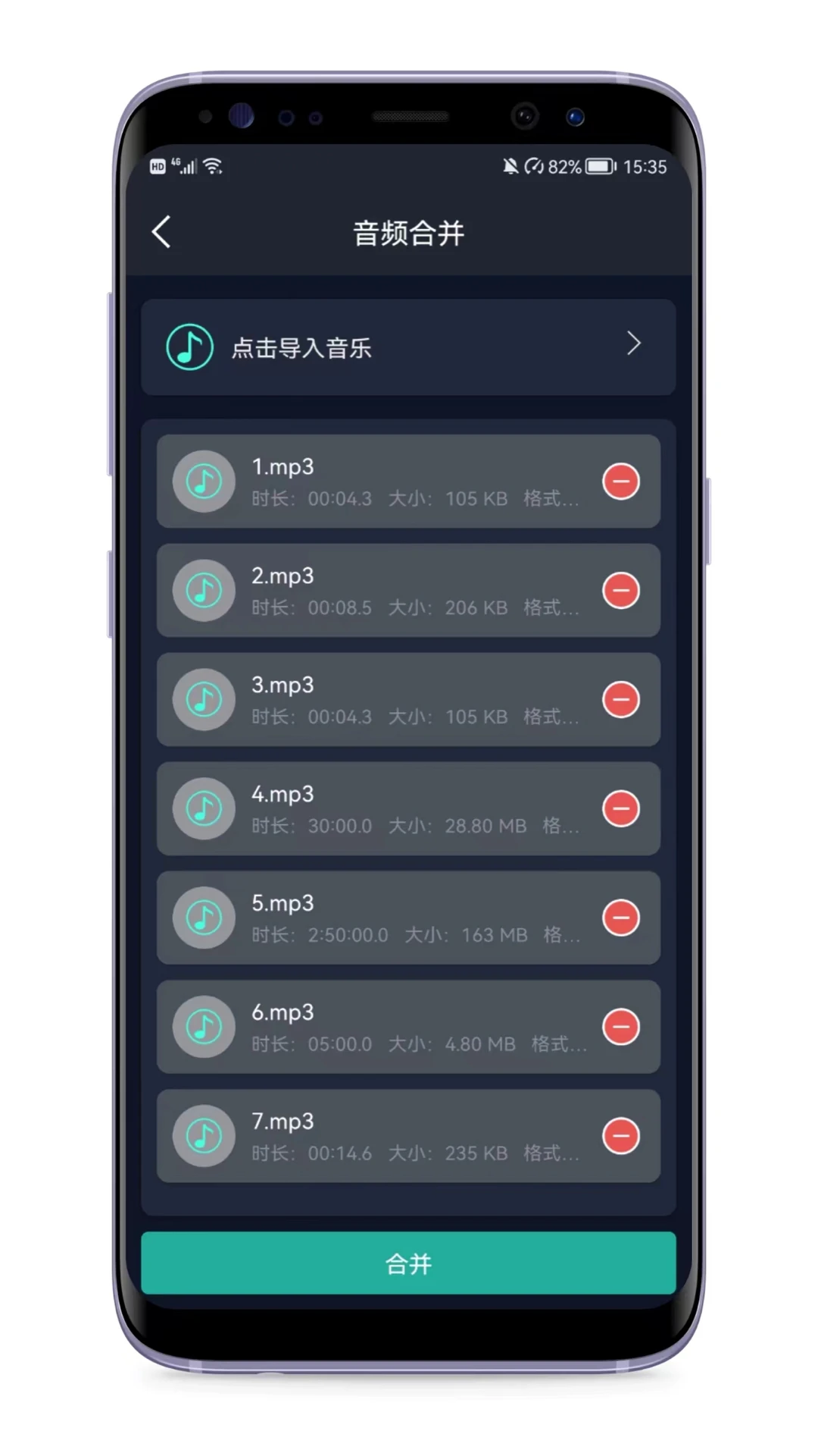 ��Ƶ��ȡ��appv7.5.0 ��׿��