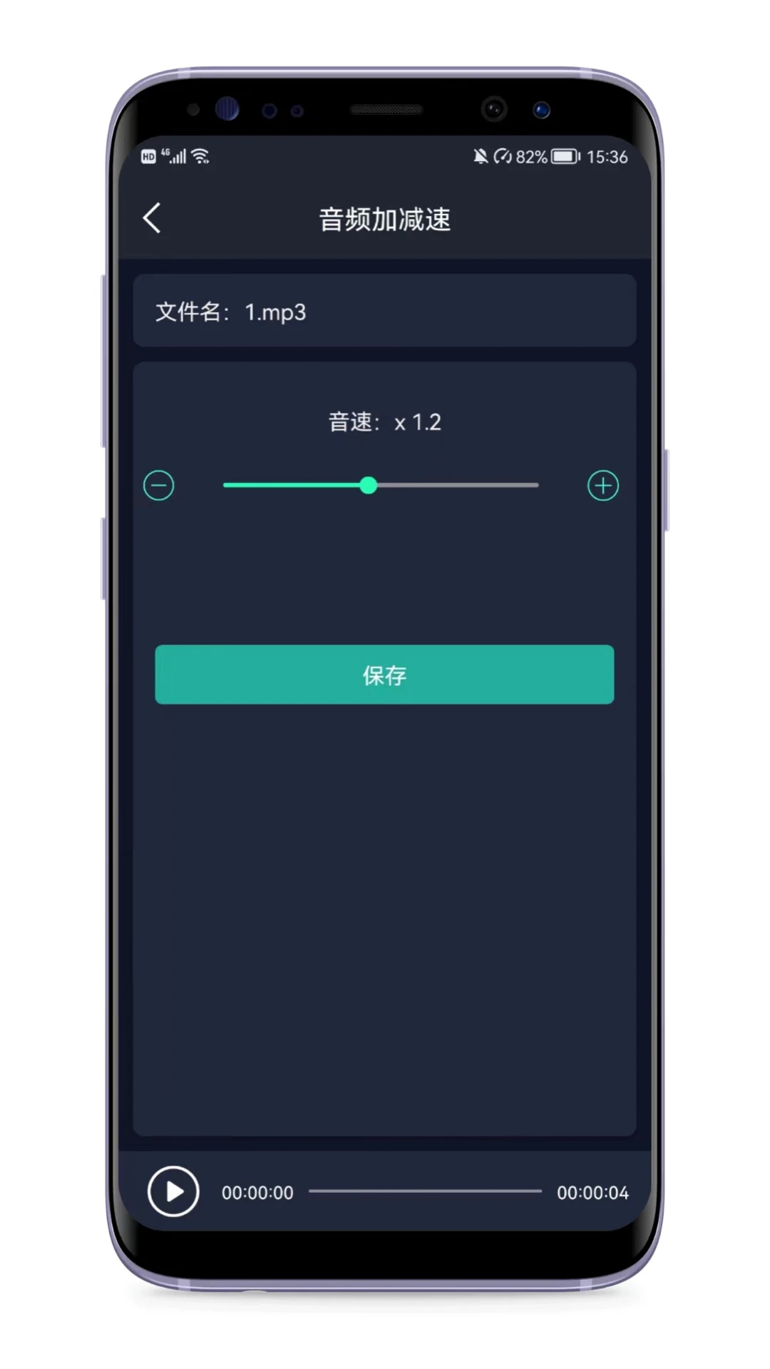��Ƶ��ȡ��appv7.5.0 ��׿��