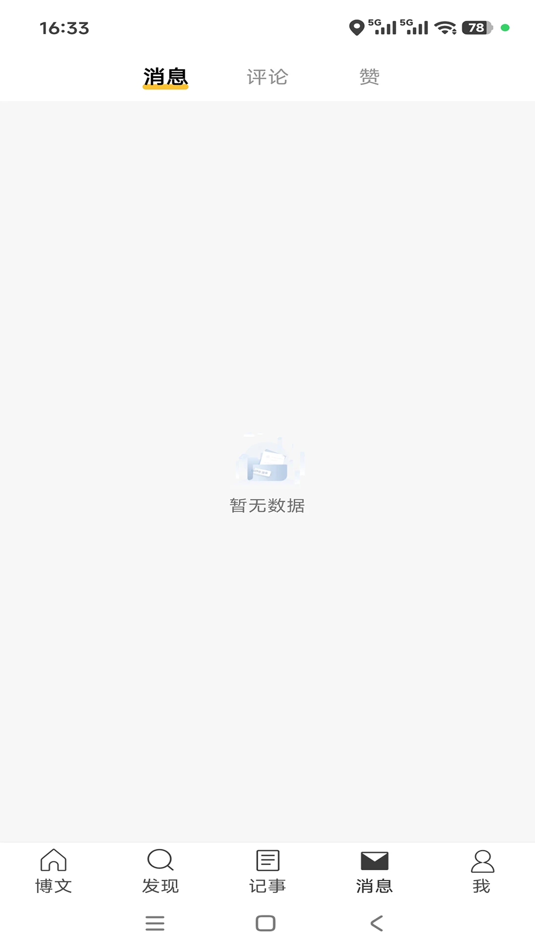 畜博appv1.0.2 安卓版