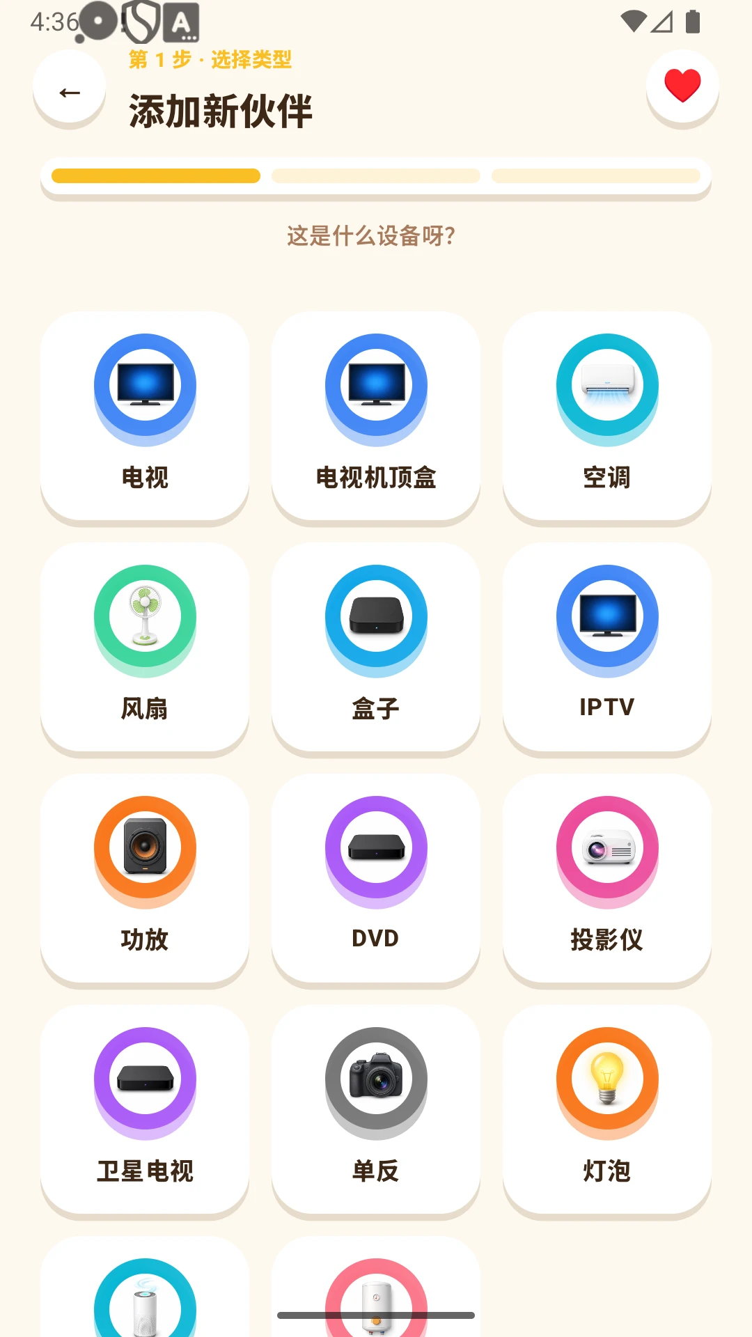 ң��С��������vM4.2 ��׿��