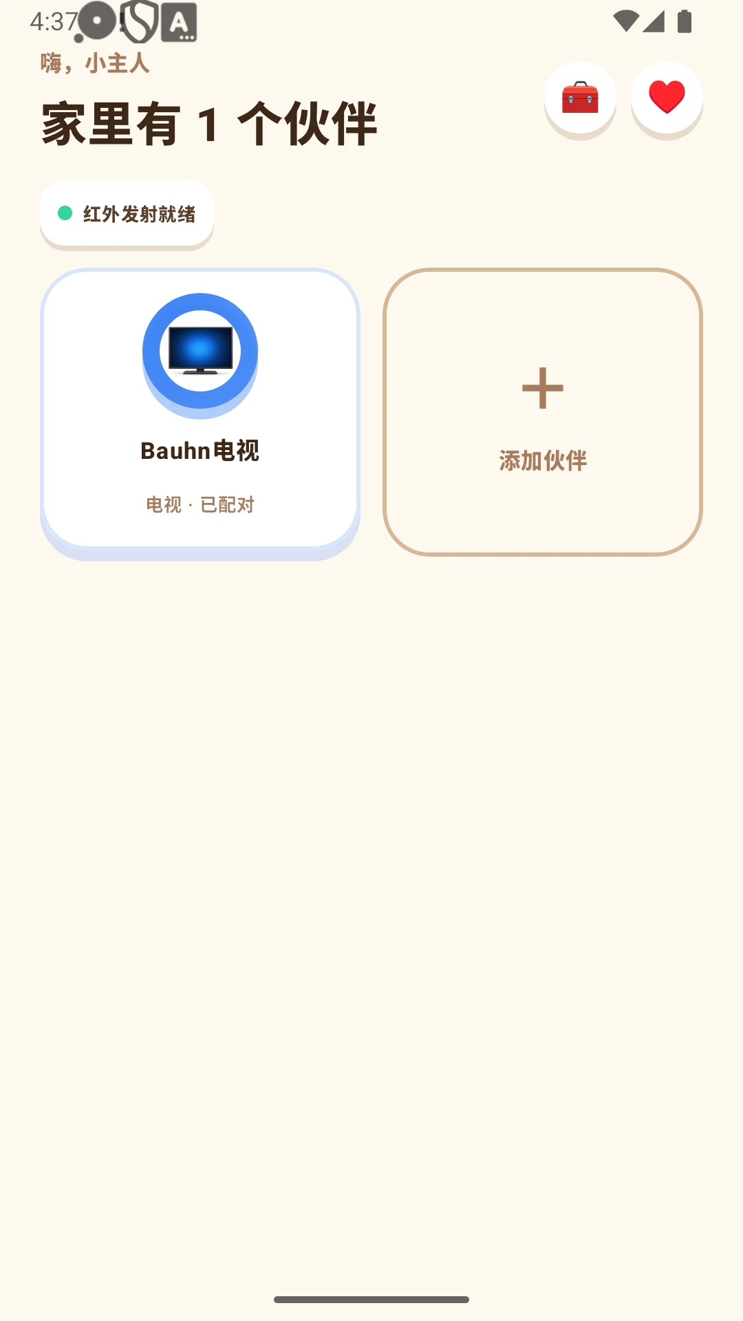 ң��С��������vM4.2 ��׿��