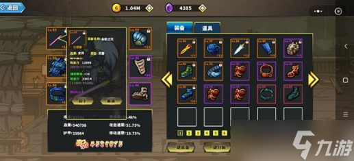 勇士之门游戏装备强化与资源规划技巧