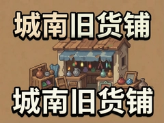 ���Ͼɻ�����Ϸ�����淨�ϼ�