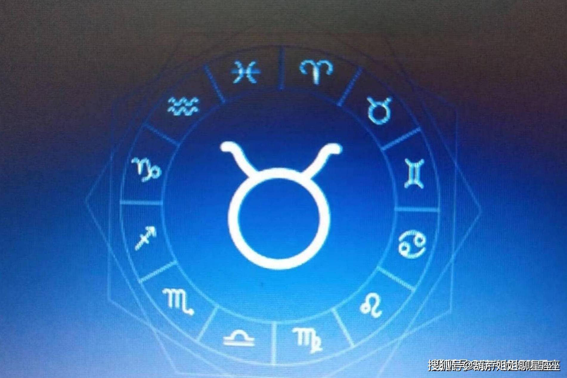 星座预言:蛇夫座 感情运势 前任消息 处理建议