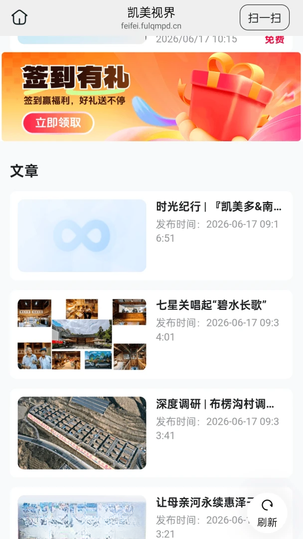 �����ӽ�APP�ٷ���������v26.08.25 ��׿��