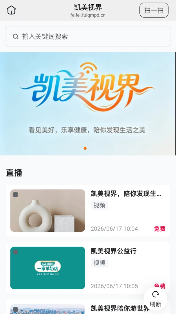 �����ӽ�APP�ٷ���������v26.08.25 ��׿��
