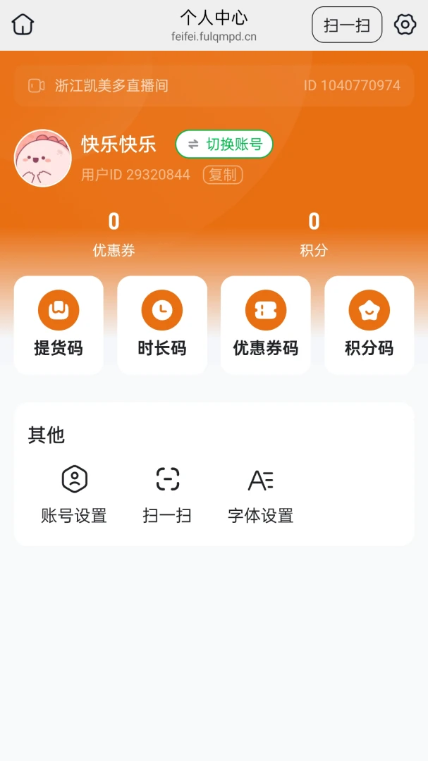 �����ӽ�APP�ٷ���������v26.08.25 ��׿��