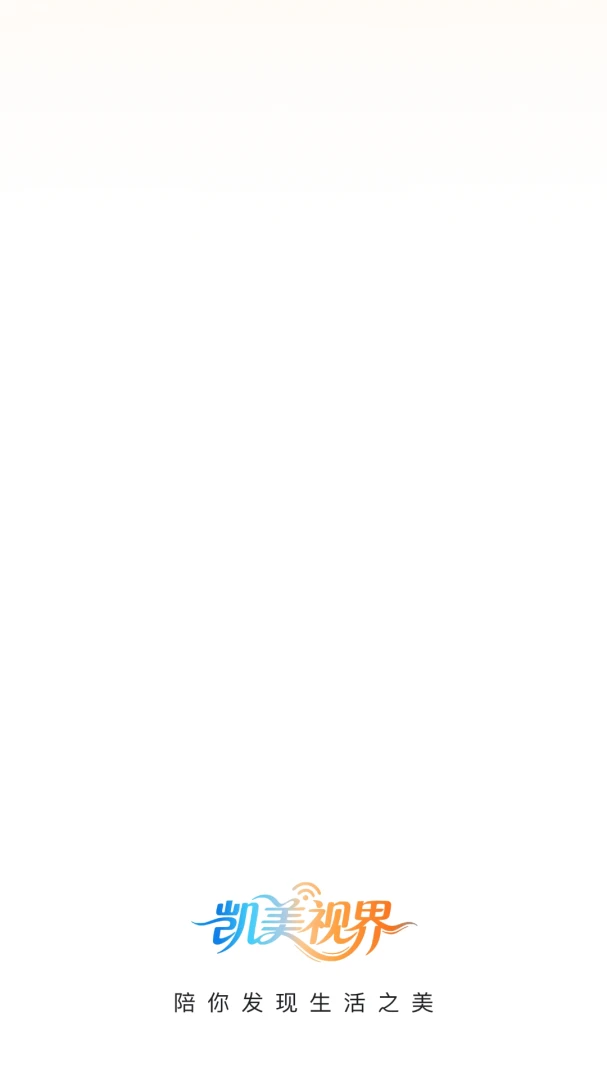 �����ӽ�APP�ٷ���������v26.08.25 ��׿��