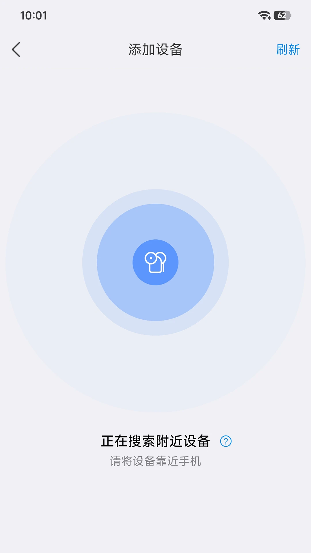 BreastEase appv1.1.3 安卓版