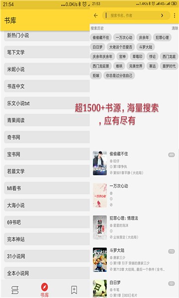 喵喵看书app官方下载正版免费安装手机版操作指南
