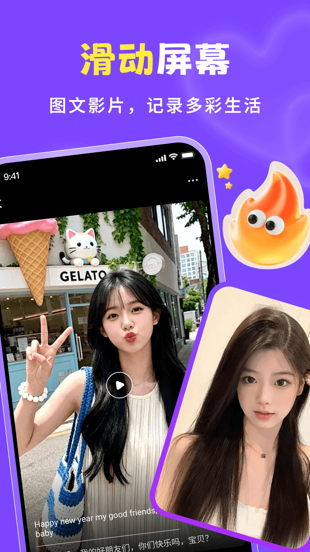 越聊app下载安装v5.0.2.19 安卓版