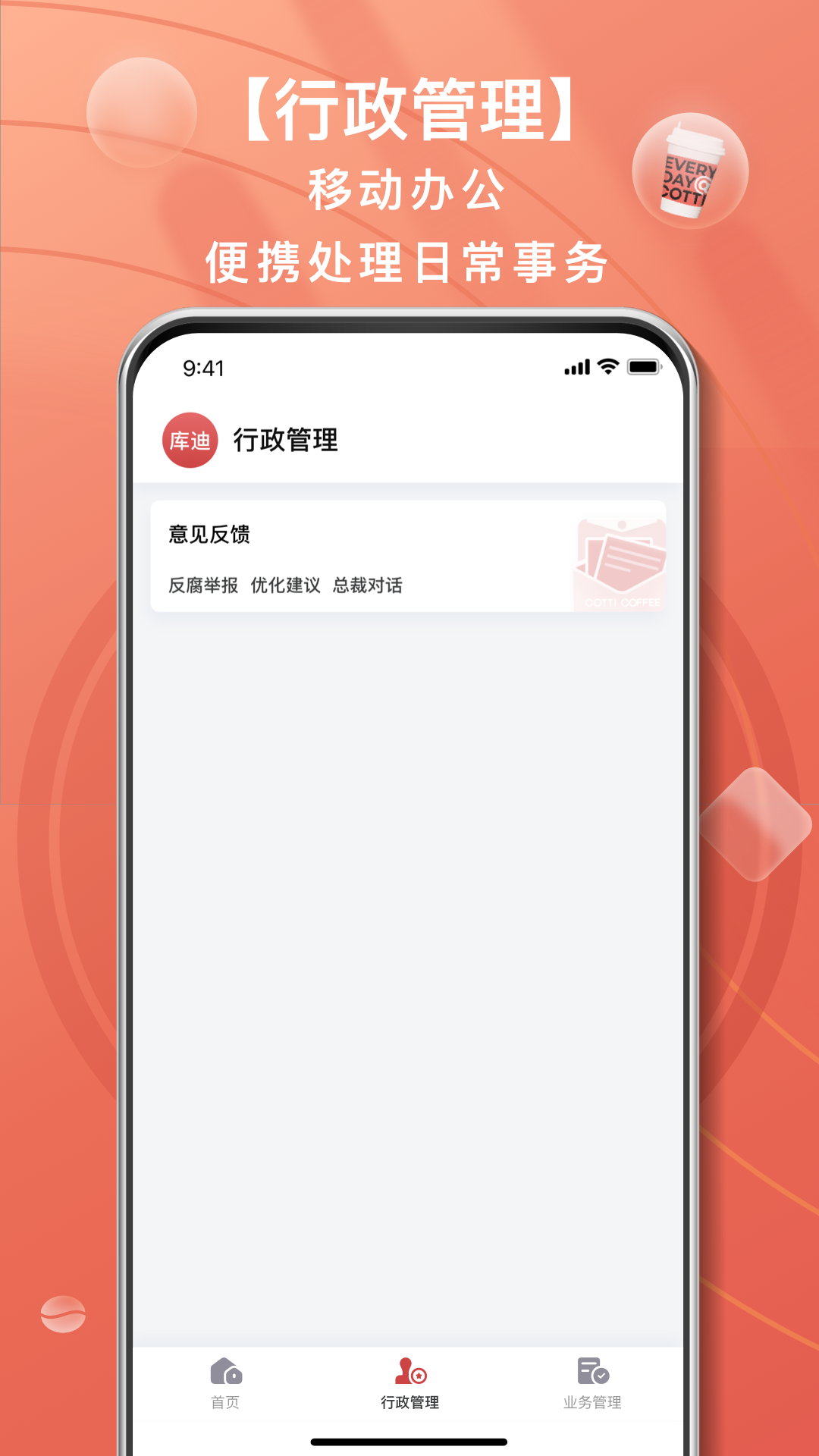 ��Ϲ���վ����app�������������ҳ��չʾ
