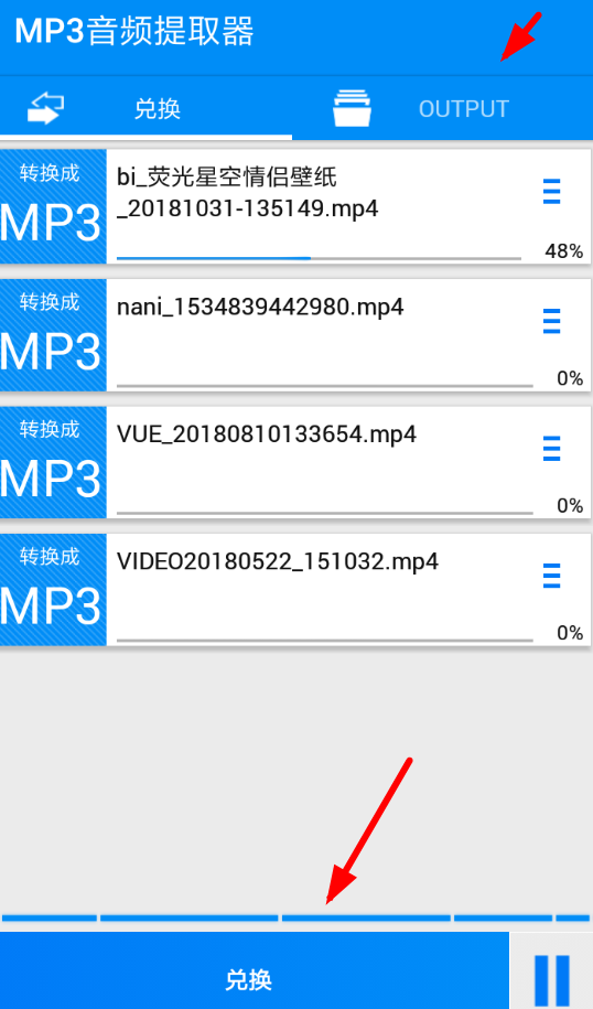 音频提取器 在线提取视频音乐mp3免费工具 使用教程