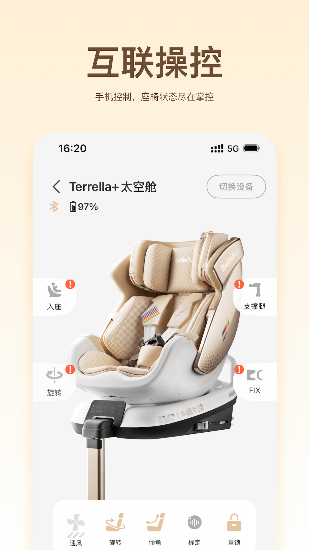 BeBeBus appv1.3.1 ��׿��