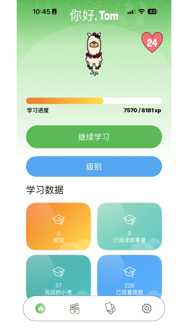 �ſ˿���Ӣ��appv1.0.7 ��׿��