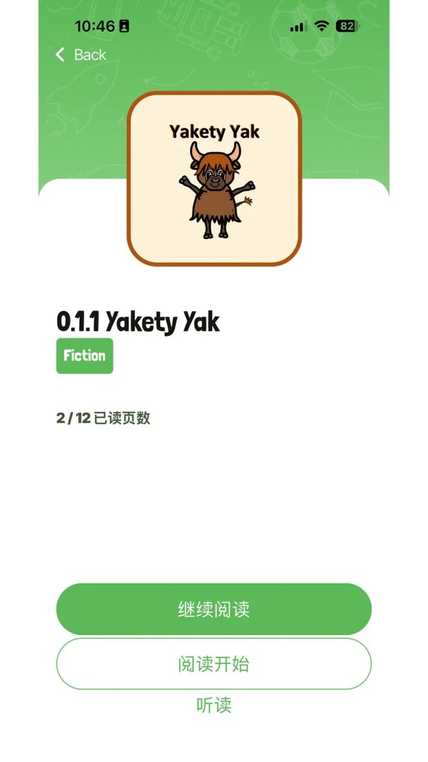 �ſ˿���Ӣ��appv1.0.7 ��׿��