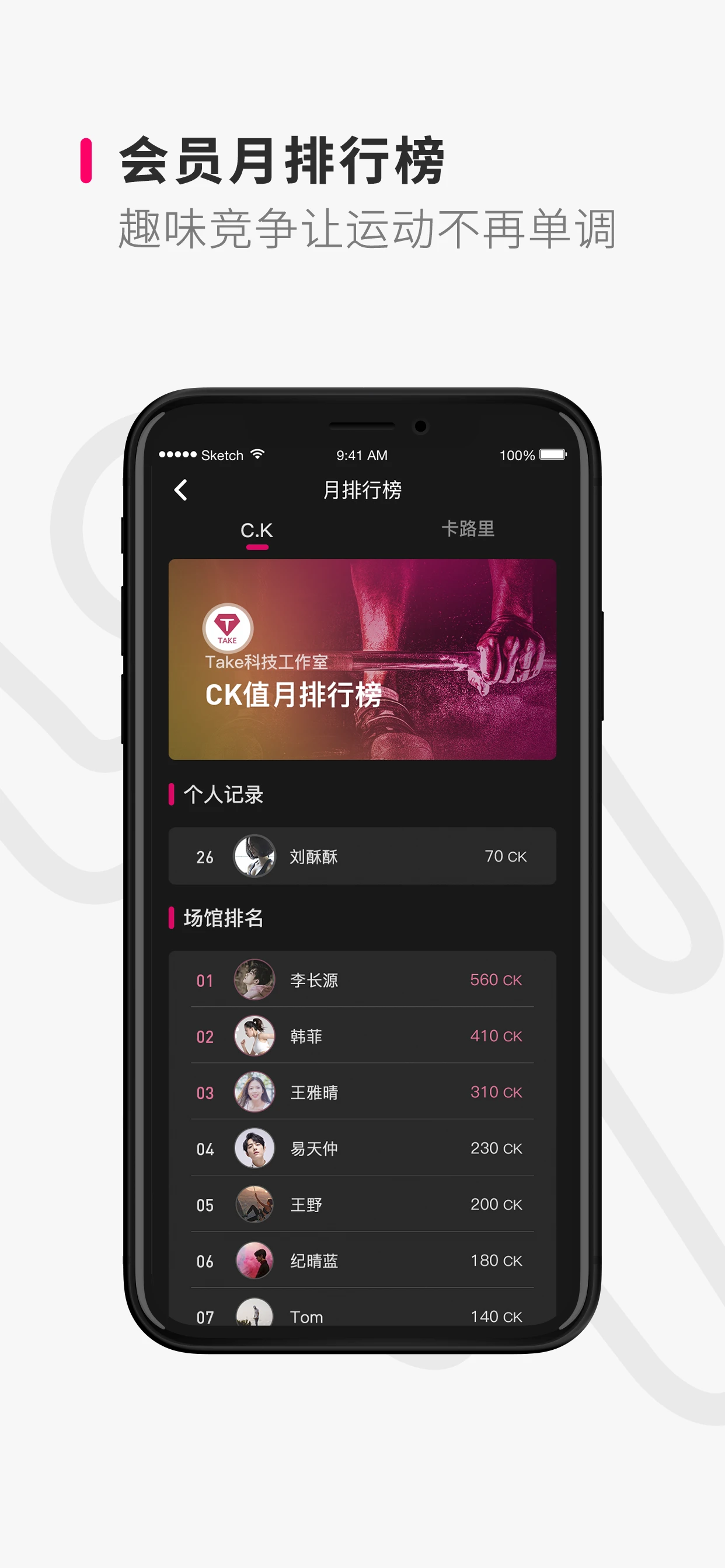 Take����appv3.0.1 ��׿��