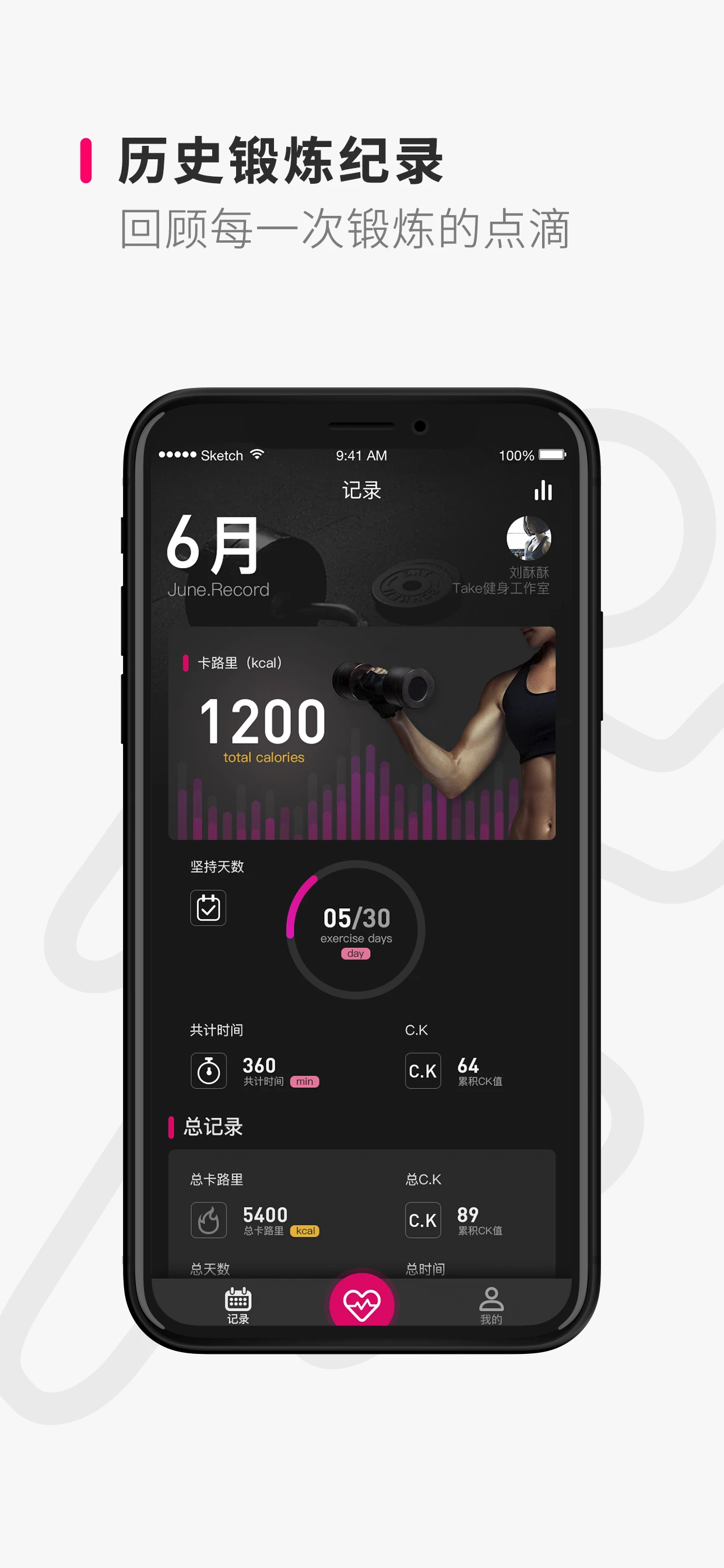 Take����appv3.0.1 ��׿��