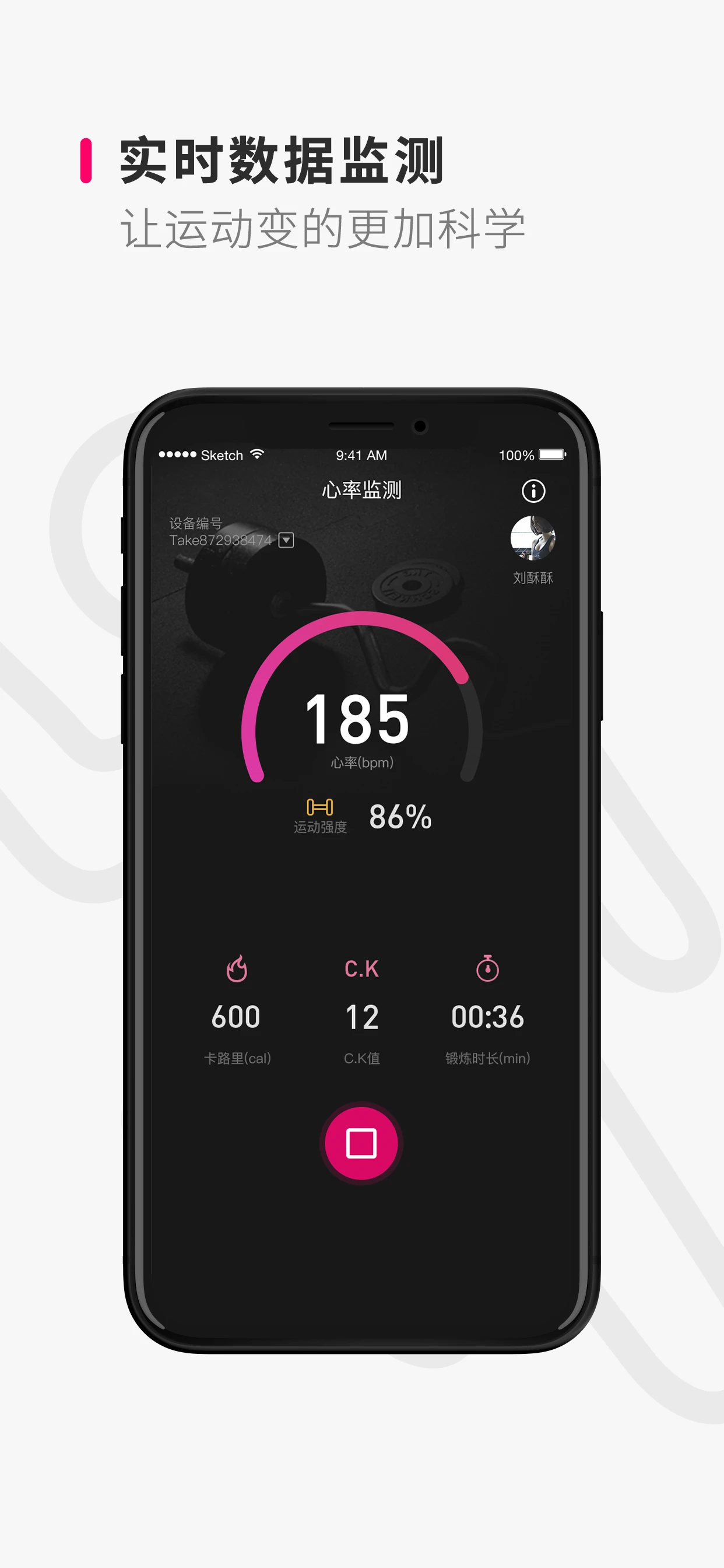 Take����appv3.0.1 ��׿��