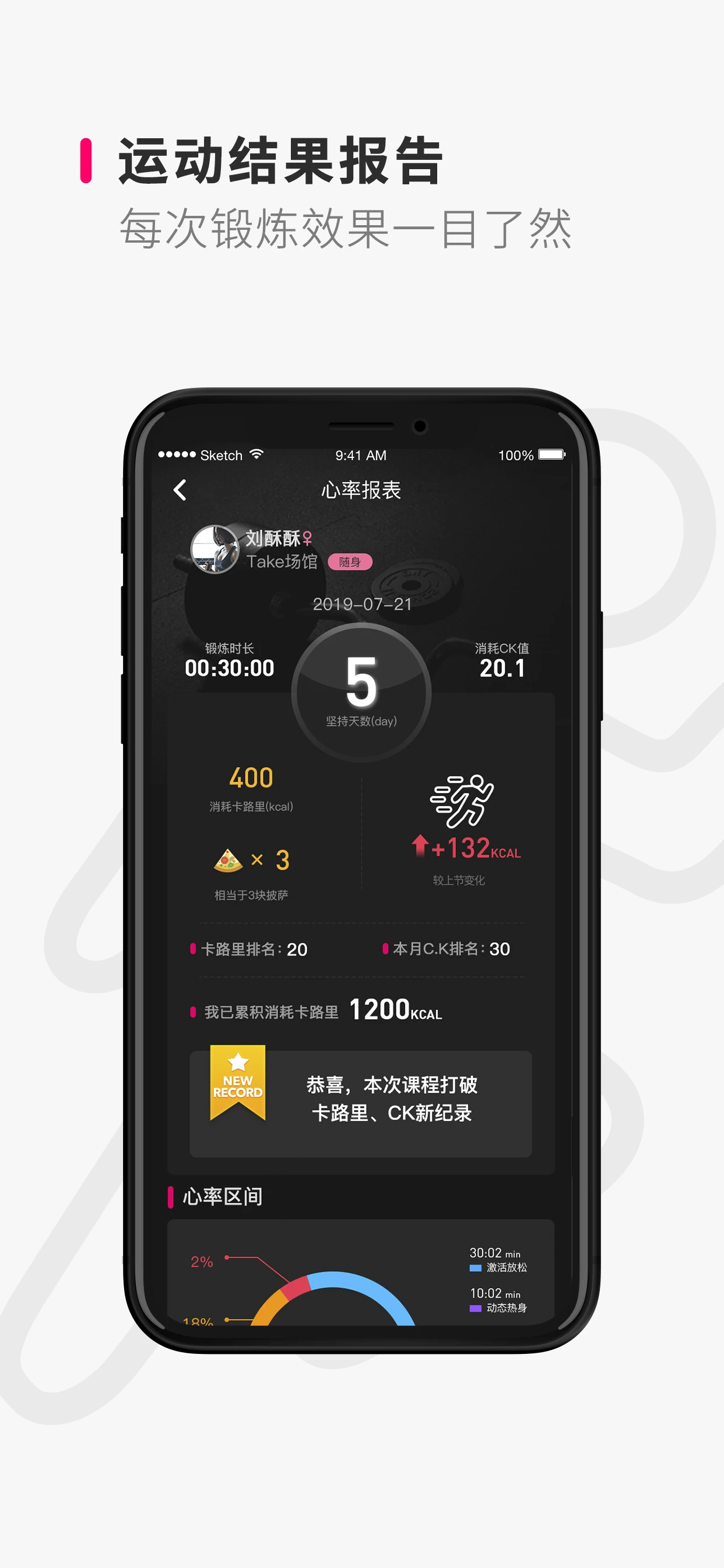 Take����appv3.0.1 ��׿��