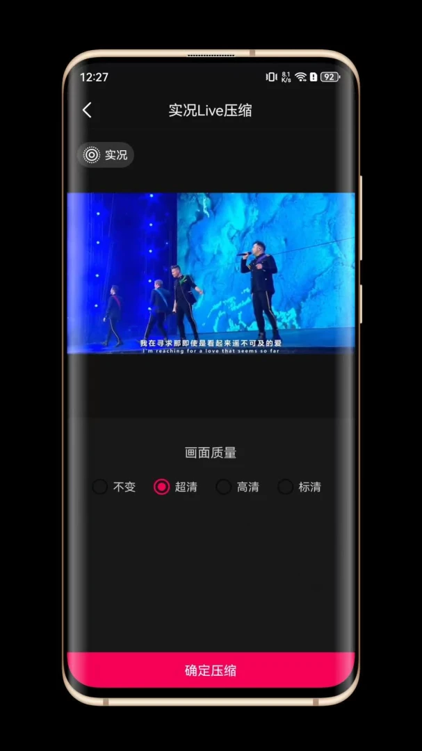 ʵ��liveת����appv1.0.0 ��׿��