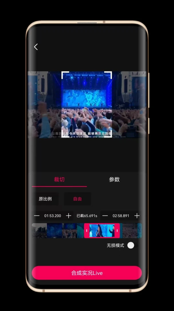 ʵ��liveת����appv1.0.0 ��׿��