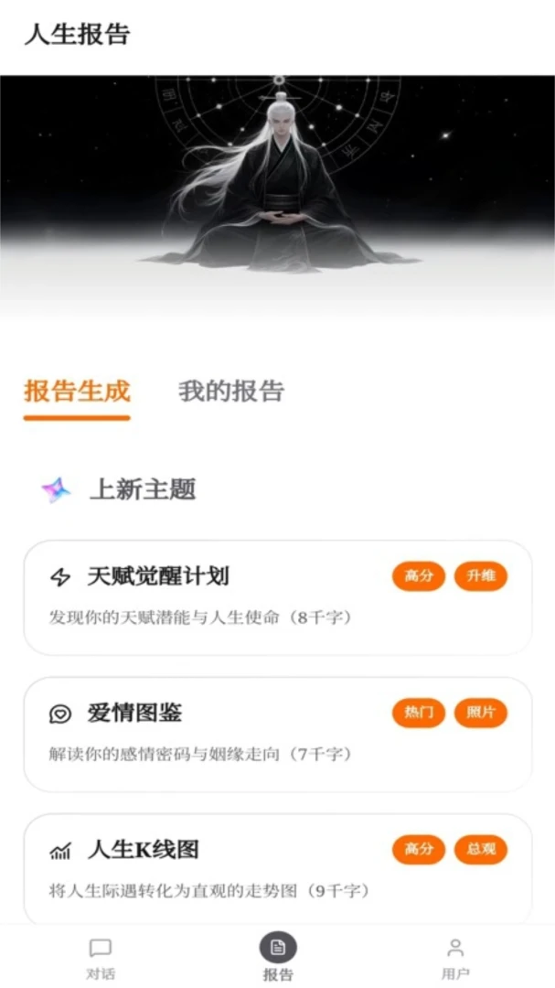 Ѱһappv1.0.1 ��׿��
