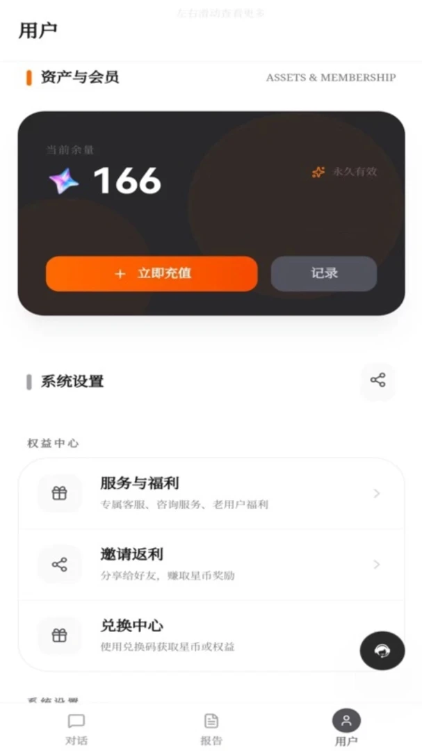 Ѱһappv1.0.1 ��׿��