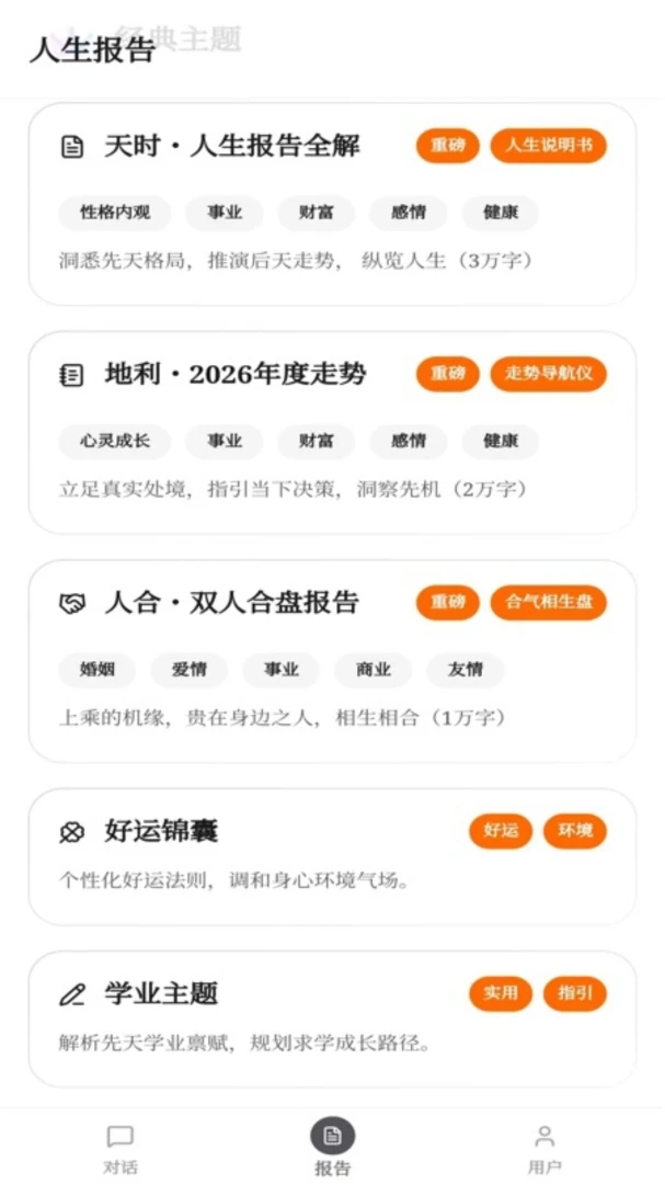 Ѱһappv1.0.1 ��׿��