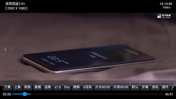 星辰内透v5app下载 安卓版免费安装教程全流程