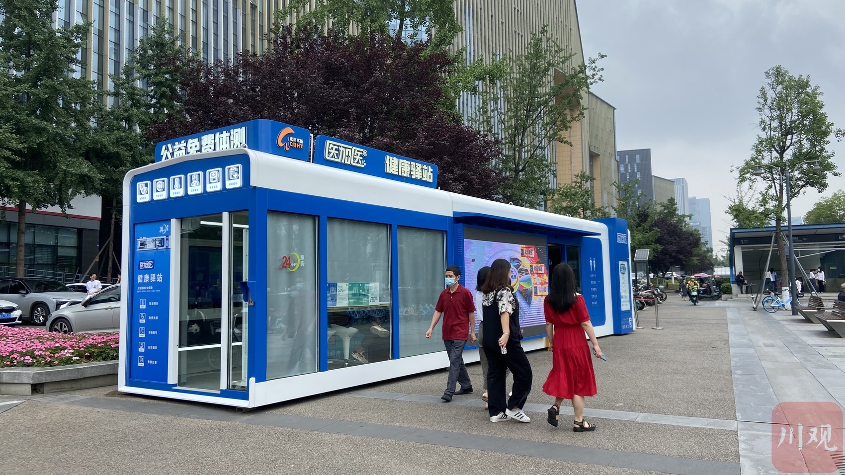 项目驿站 服务商 对接 案例