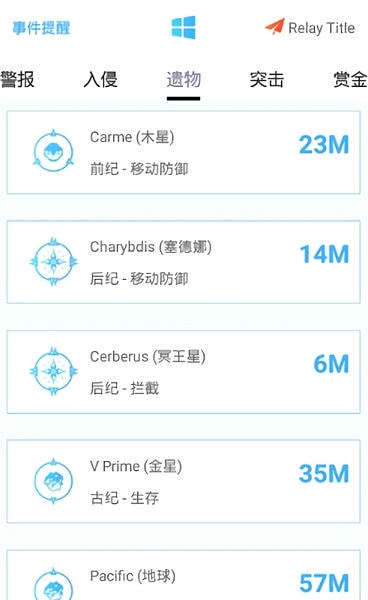 星际战甲掌上助手国际服最新版(Warframe Companion)铸造厂功能界面截图