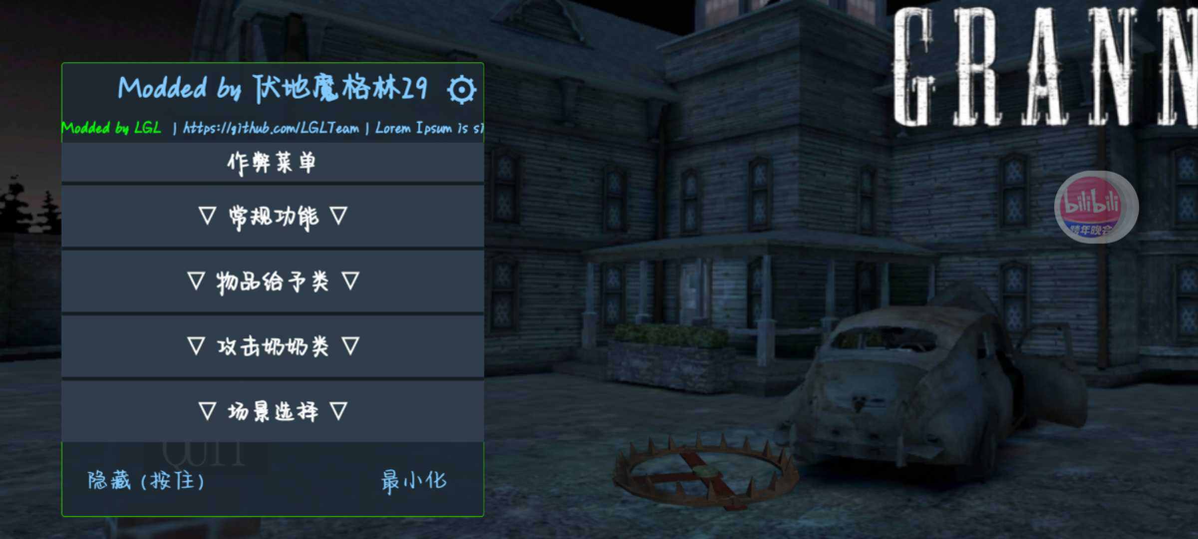 granny3游戏 安全屋 存档点 老奶奶3 新手求生指南