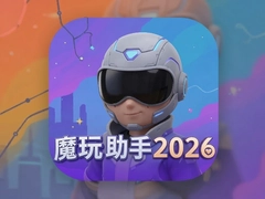 ħ������2026���°����أ���׿��Ϸ������Ѱ�װ