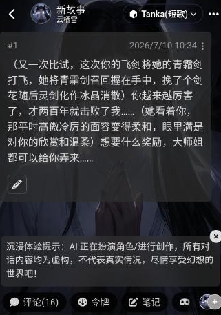 AI����app��׿��apk������ذ�װ����