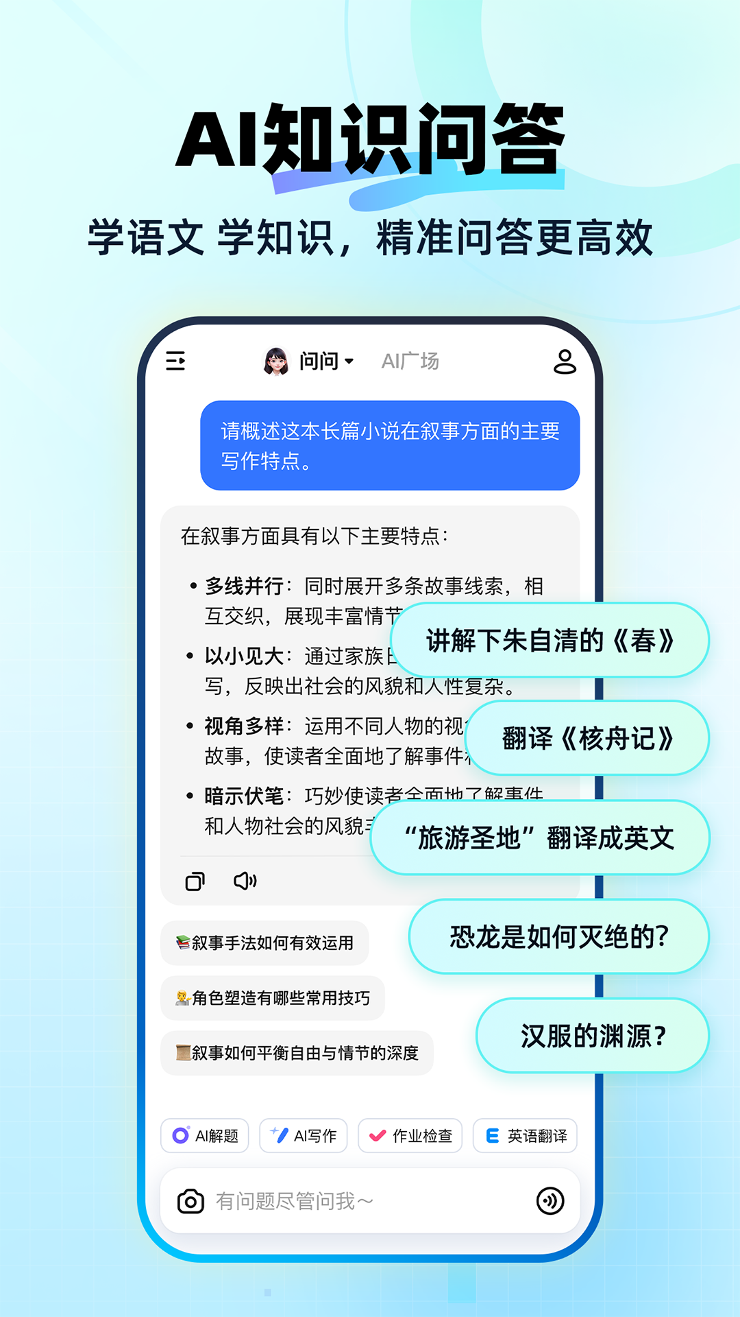 AI����app���ذ�װ����������������׿ƻ���ֻ���