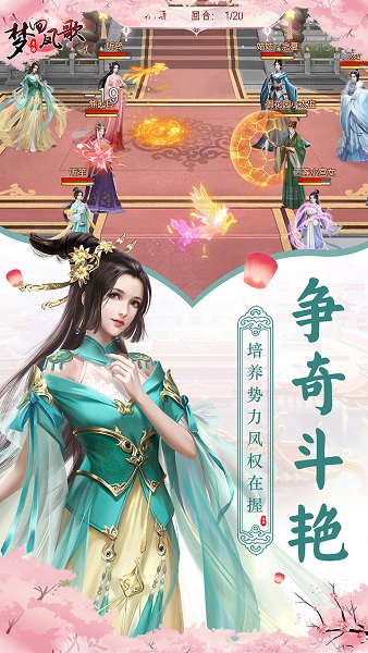 梦回凤歌正版手游下载安装教程实测分享