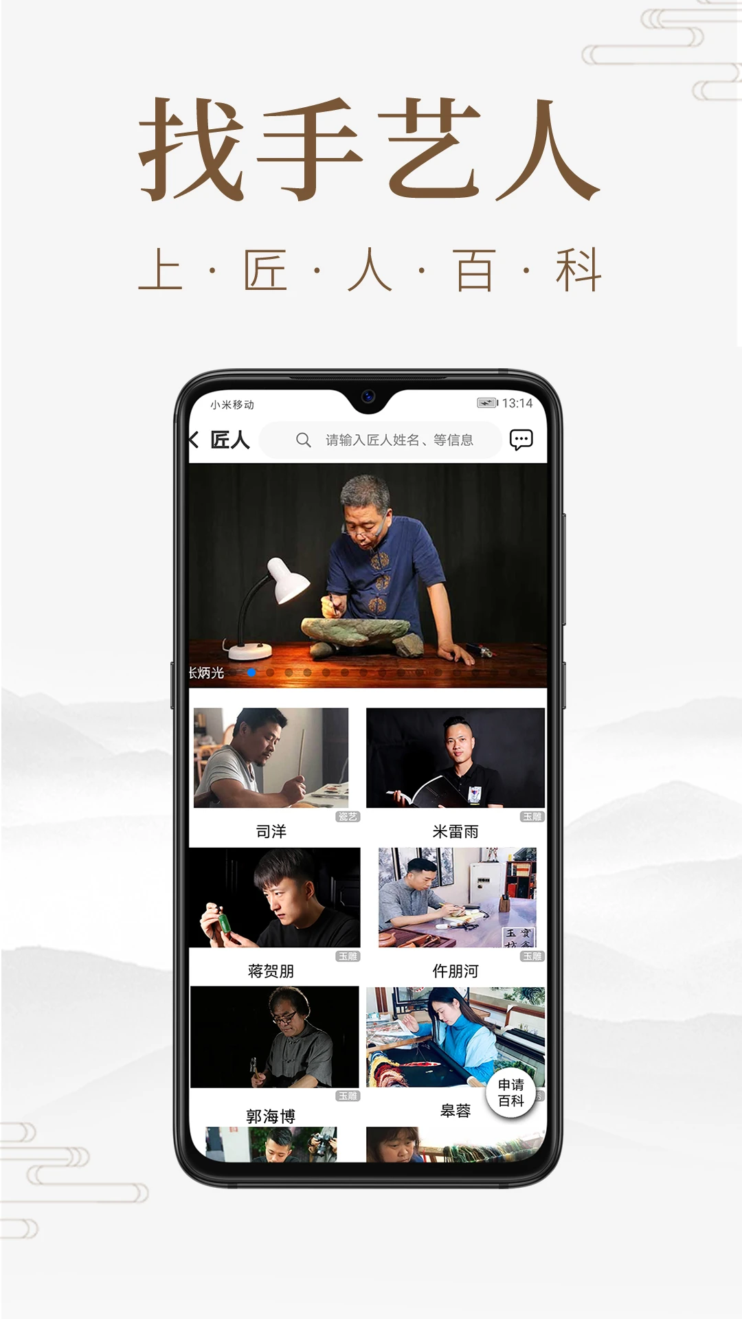 ���˰ٿ�appv4.7.3 ��׿��