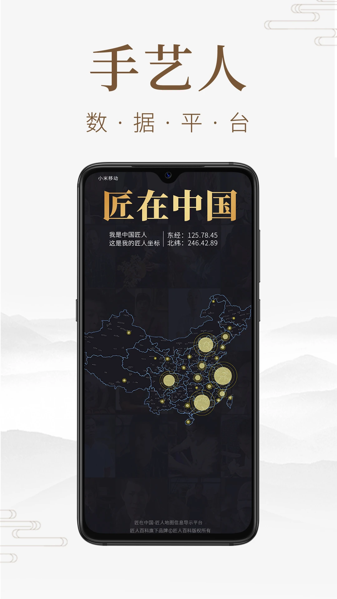 ���˰ٿ�appv4.7.3 ��׿��