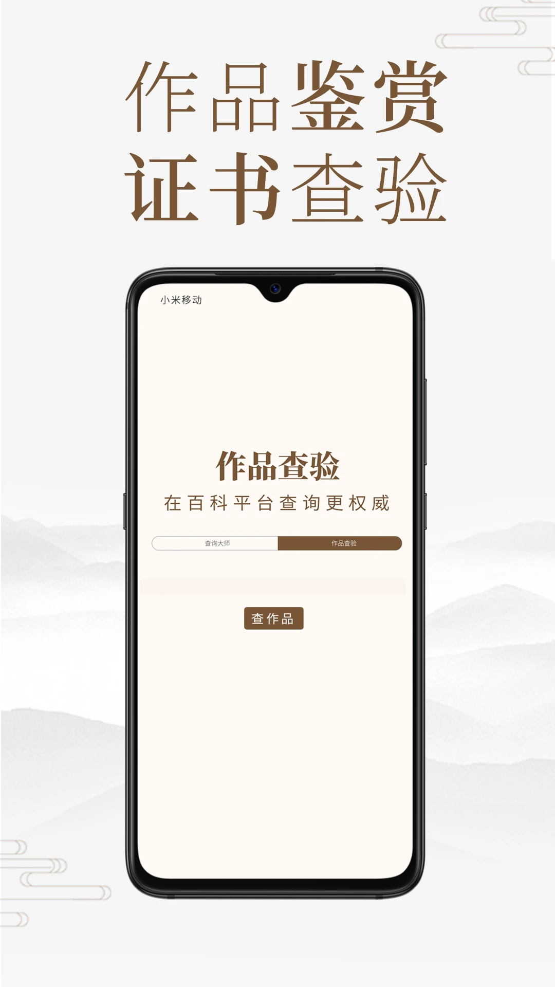 ���˰ٿ�appv4.7.3 ��׿��