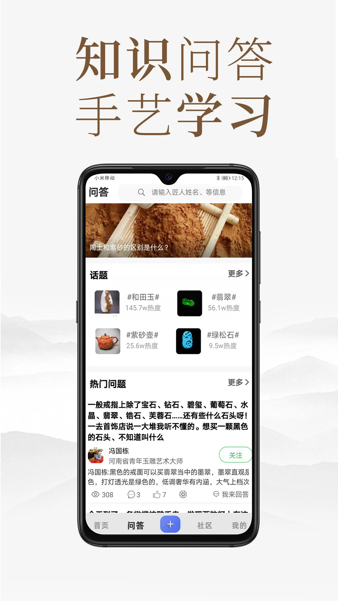 ���˰ٿ�appv4.7.3 ��׿��