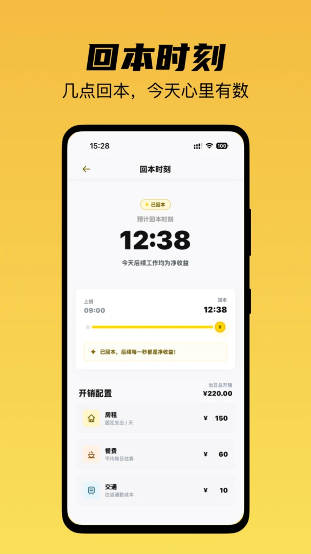 �ϰ����appv1.1.1 ��׿��