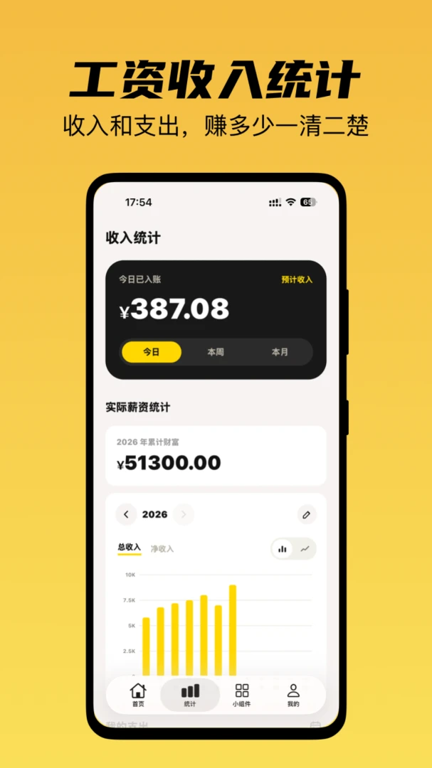 �ϰ����appv1.1.1 ��׿��