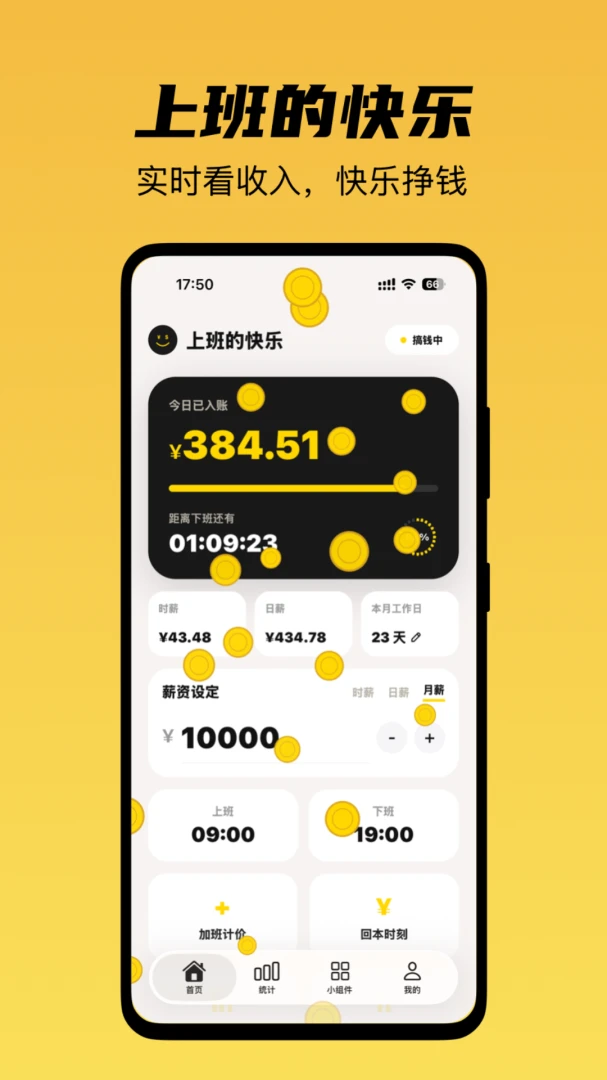 �ϰ����appv1.1.1 ��׿��